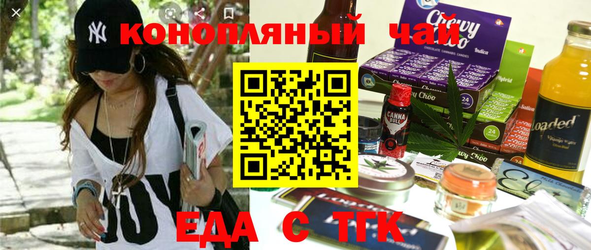 ГАШ  Мефедрон  АМФЕТАМИН кристаллы  Вход с VPN  Конопля  Меф кристаллы  Марихуана  ЭКСТАЗИ  КОКАИН  ГАШ  Ленинск-Кузнецкий  MDMA 