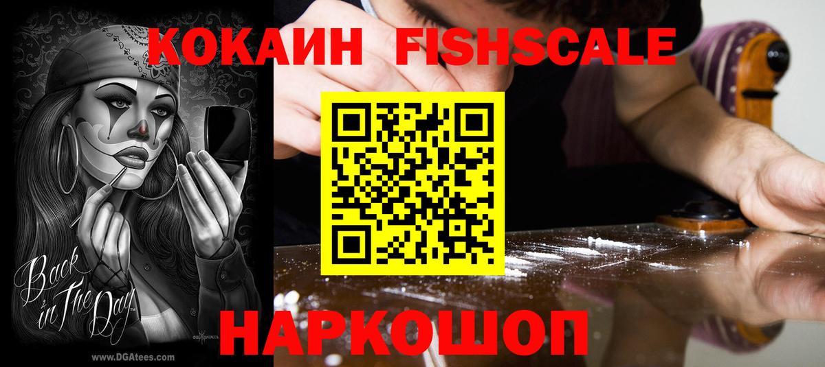 Кокаин 98% Ленинск-Кузнецкий