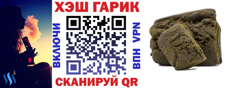 ГАШ убойный  Ленинск-Кузнецкий 