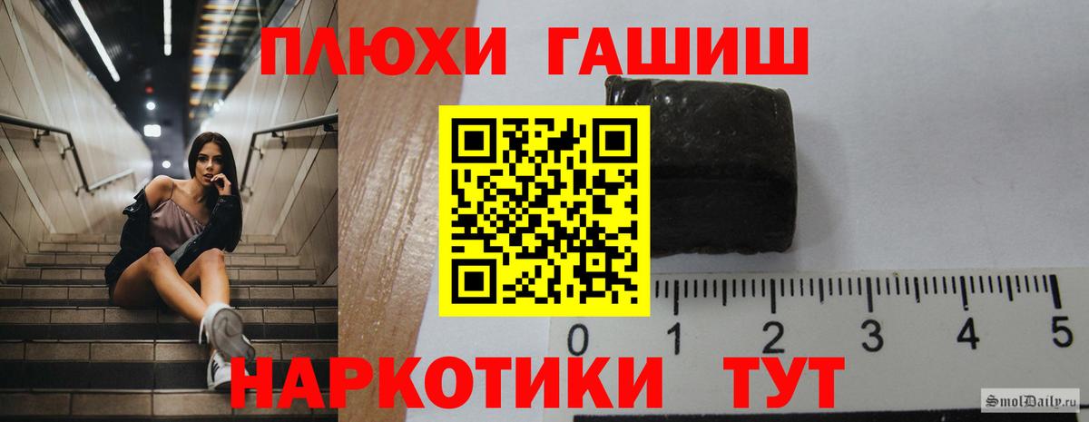 ГАШ  Лсд 25  Кокаин  МЕФ кристаллы  МЕТАМФЕТАМИН  Марихуана  Codein  ГАШИШ  Ленинск-Кузнецкий  Экстази 