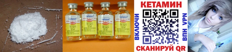 blacksprut вход  Ленинск-Кузнецкий  КЕТАМИН ketamine 