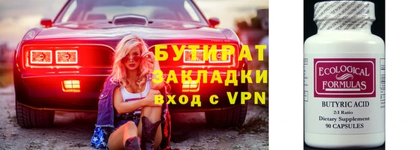 первитин Майский