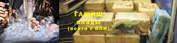 стафф Краснослободск