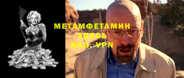 твердый Лабытнанги