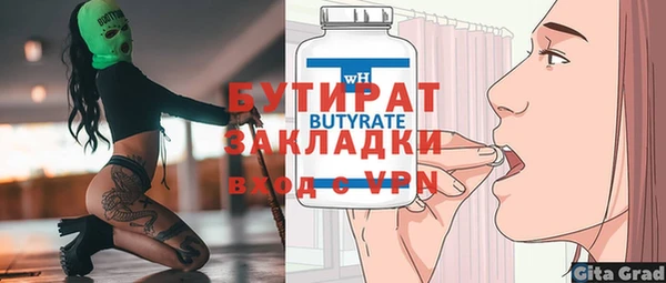 скорость Ладушкин