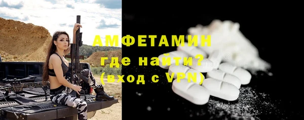 кокаин Галич