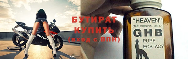 эйфоретик Лагань