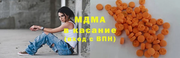 бошки Магас