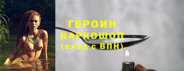 первитин Майский