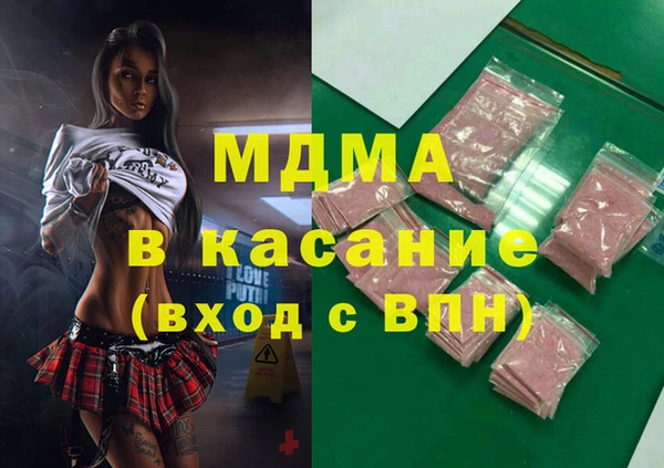 гашик Гвардейск