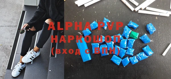 apvp Киреевск