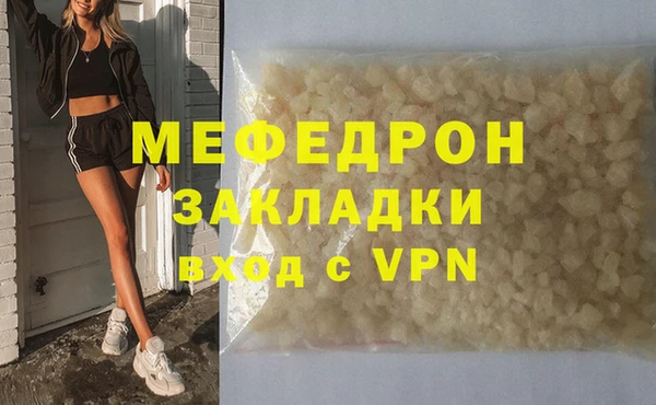 героин Куйбышев
