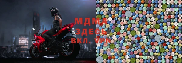 экстази Гатчина