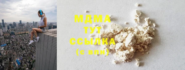 первитин Майский