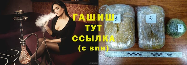 мефедрон VHQ Лиски