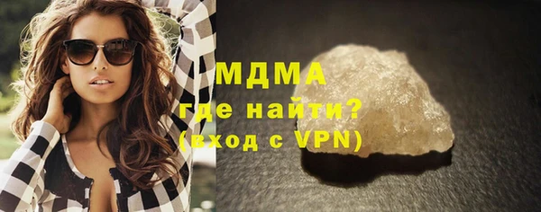 эйфоретик Лагань