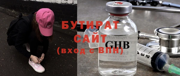бошки Магас