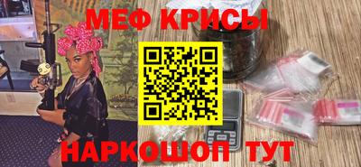 герыч Апшеронск