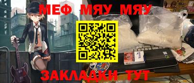 ешки Ирбит