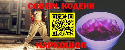 спиды Ипатово