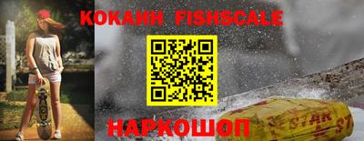 кокаин колумбия Апрелевка