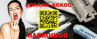 спиды Ипатово