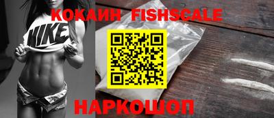 кокаин колумбия Апрелевка