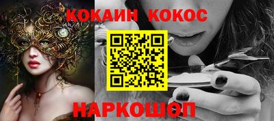 герыч Апшеронск