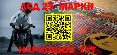 спиды Ипатово