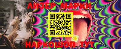 герыч Апшеронск