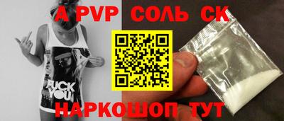 спиды Ипатово