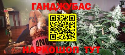 спиды Ипатово