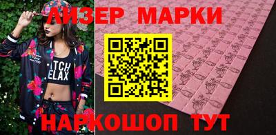 герыч Апшеронск