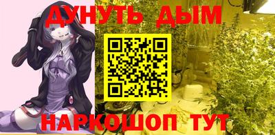 герыч Апшеронск