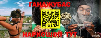 герыч Апшеронск