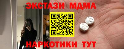 спиды Ипатово