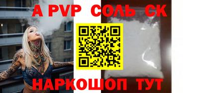 спиды Ипатово