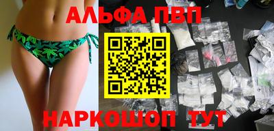 кокаин колумбия Апрелевка