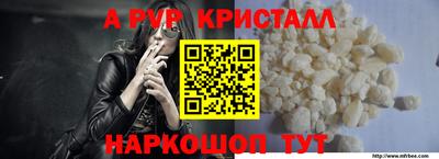 молекула духа Кандалакша
