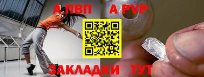 спиды Ипатово