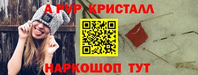 спиды Ипатово