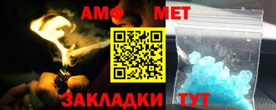 спиды Ипатово