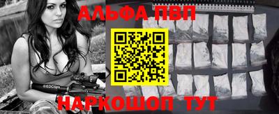 спиды Ипатово