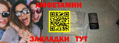 спиды Ипатово
