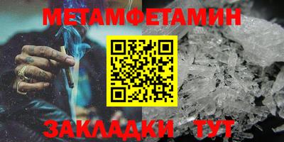 метадон Изобильный