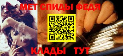 герыч Апшеронск