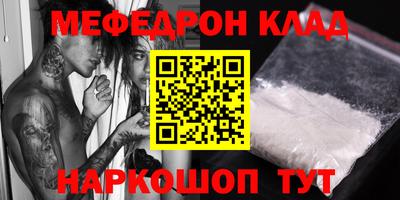 ешки Ирбит