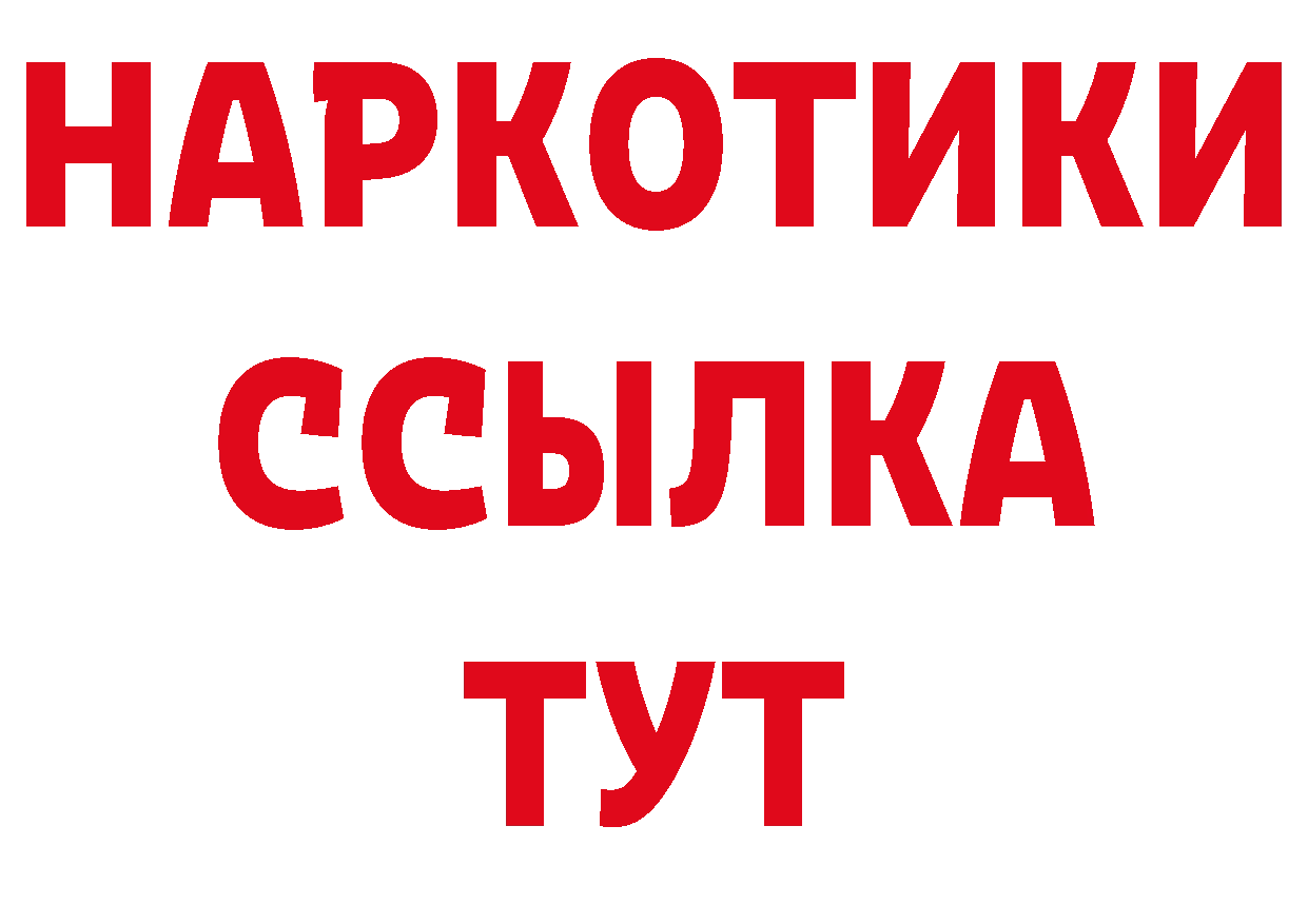 Бутират вода как войти это ссылка на мегу Ленинск-Кузнецкий