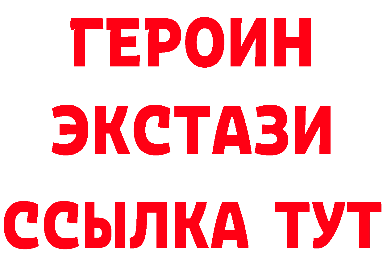 МЯУ-МЯУ VHQ рабочий сайт площадка MEGA Ленинск-Кузнецкий