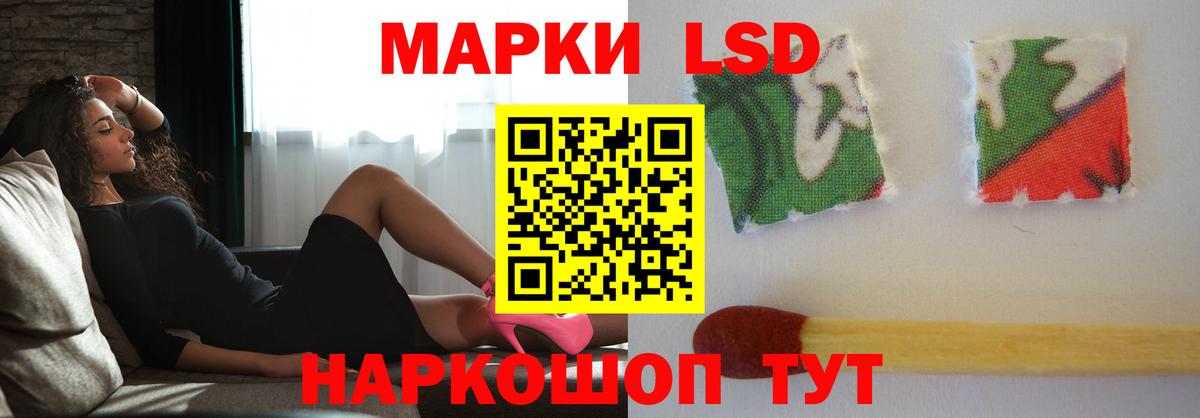 Лсд 25 экстази кислота Ленинск-Кузнецкий